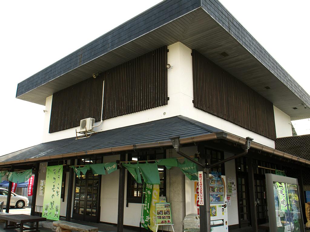 三重県の道の駅「道の駅 菰野」