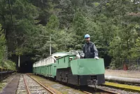 [Suspendu (à compter du 20 avril 2023)] Train trolley (train souterrain)