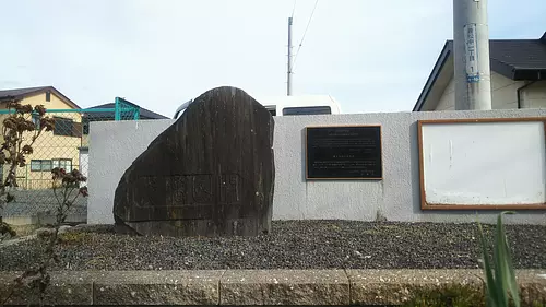 Daikokuya Kodayu Memorial Monument