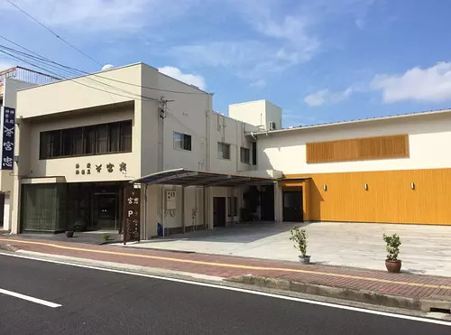 Tienda principal de Ise Miyachu Geku