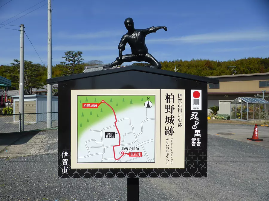 Panneau d'information sur les ruines du château de Kashiwano