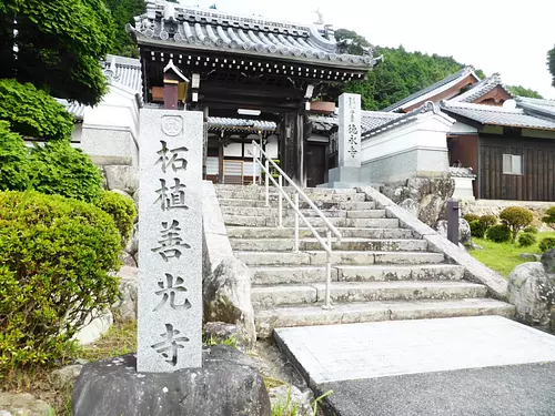 徳永寺