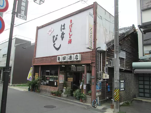 Hanabishian Historical Shadow Picture Theater