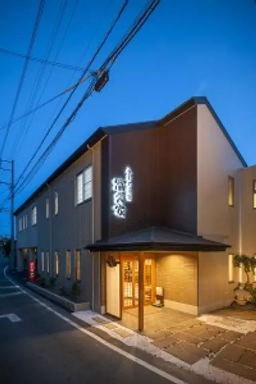 B&amp;B Fukuya