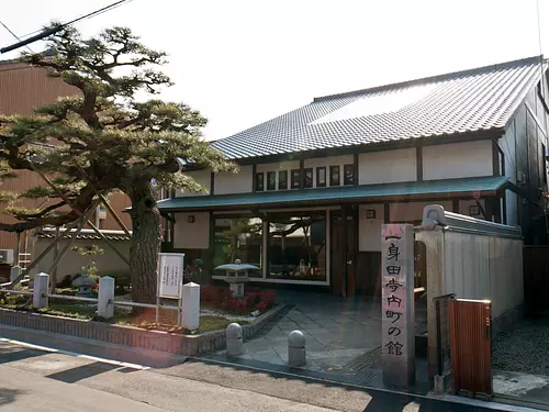 Exterior of isshinden Tajinai Town Hall