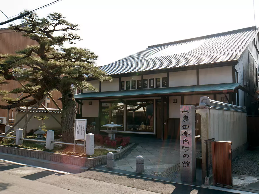 Extérieur de l'hôtel de ville d'Isshin Tajinai