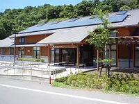 Centre d&#39;accueil des visiteurs de Yokoyama