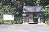 Ruinas del castillo de Tanabe