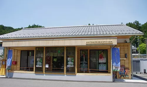 Centre d'échange d'informations touristiques de la gare d'Ise-Okutsu de la ville de Tsu