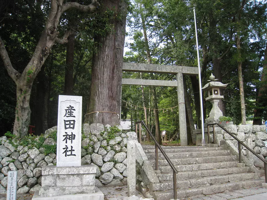 Sanctuaire Uta