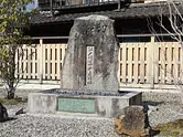 Edogawa Ranpo [Monument de naissance d&#39;Edogawa Ranpo]