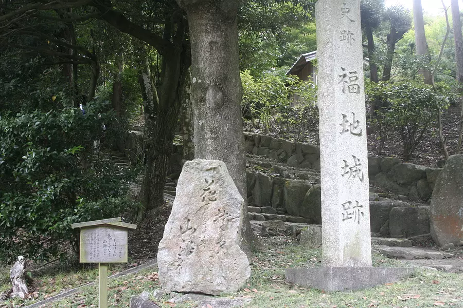 Ruinas del castillo de Fukuchi