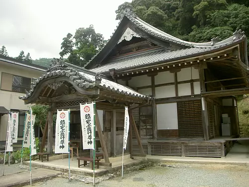 赤城峰靈符山大陽寺