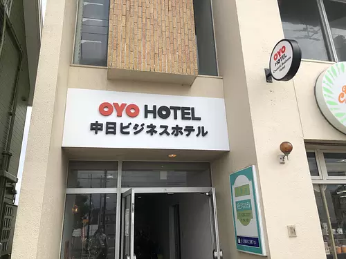 Chunichi Business Hotel