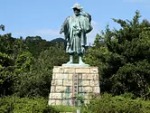 Kawamura Zuiken [Parc Kawamura Zuiken]