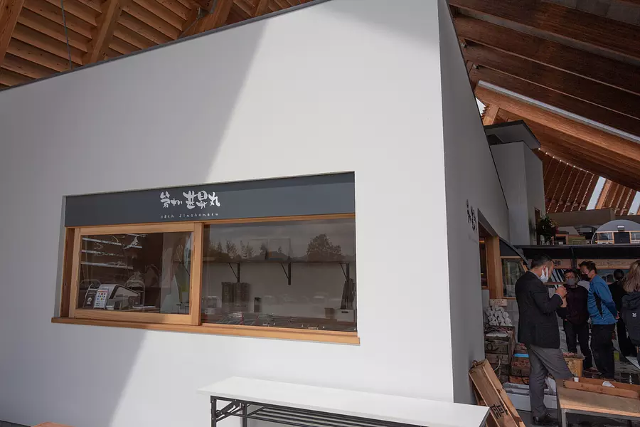 第十八甚昇丸（VISON）