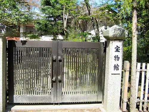 高田本山専修寺宝物館