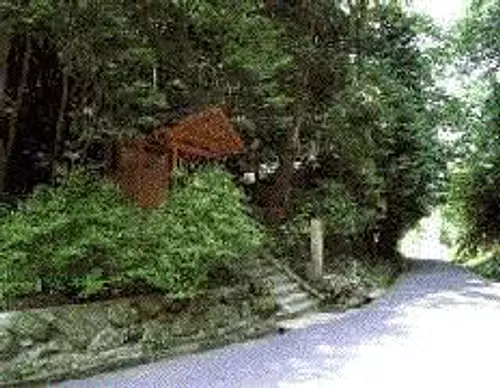 Ruines du point de contrôle (Shimagahara, ville d&#39;Iga)