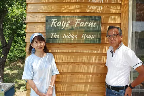 Rays Farm
