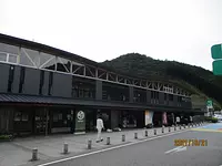 Aire de stationnement Kihoku Terrasse Shijin Kihokuniya