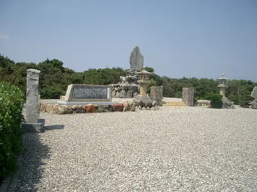 菅崎園地