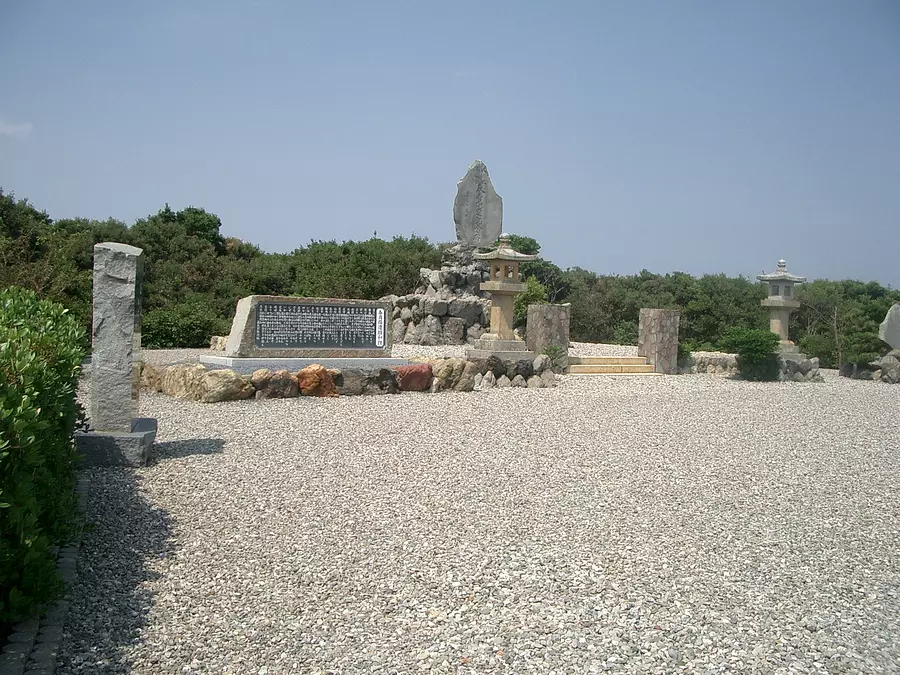 菅崎園地