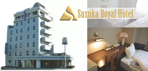 Hôtel Royal Suzuka