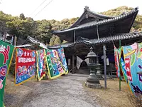 Shofukuji Temple Mifune Festival ②