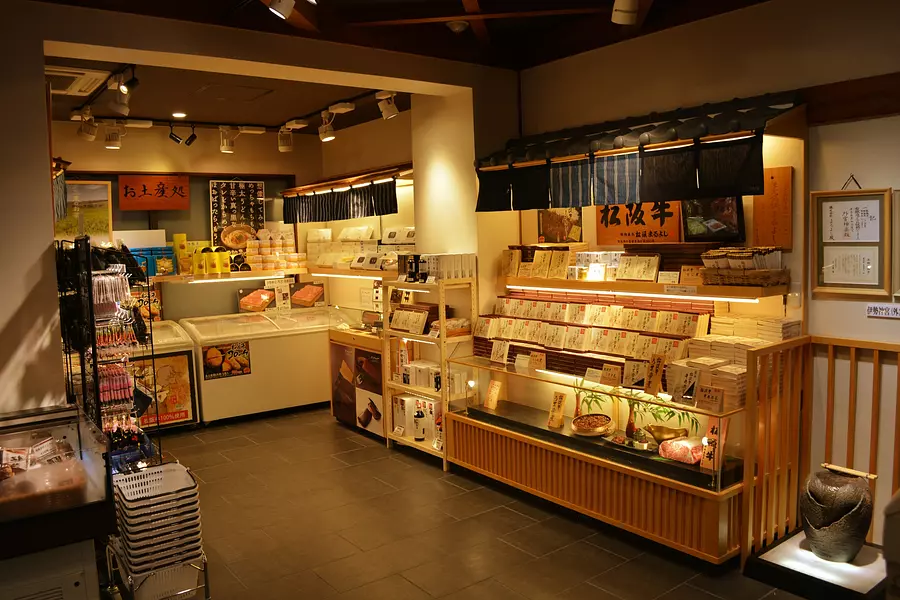 Matsusaka Maruyoshi (magasin principal de Kamata)