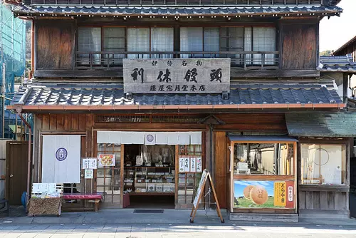 Tienda principal de Fujiya Sougetsudo