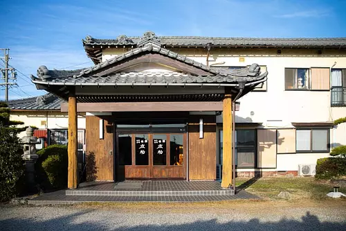 Posada gastronómica y de aguas termales naturales en Shosuke