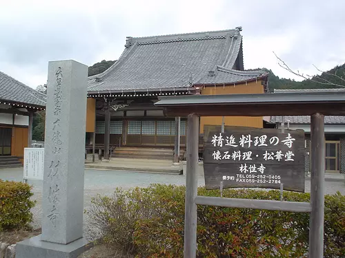 Temple Linshoji