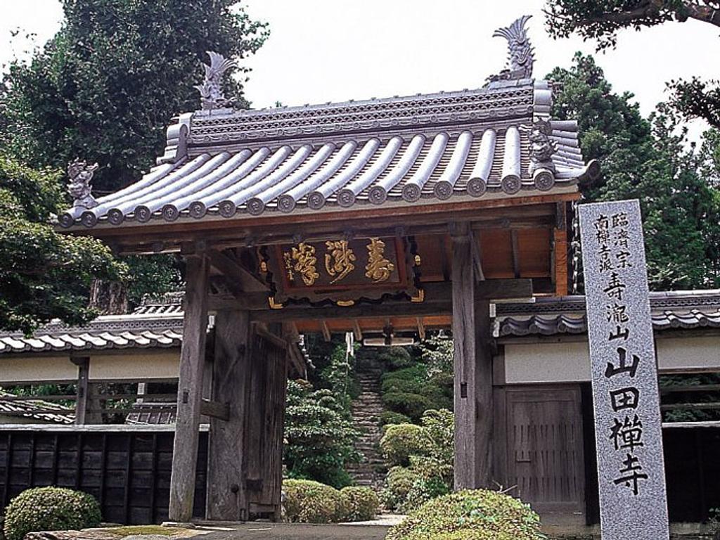 山田寺 | 観光スポット | 観光三重(かんこうみえ)
