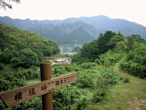 Yokogaki Pass