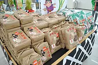 とれたて市ひぞっこ（ＪＡいがふるさと）