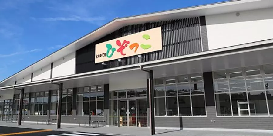 とれたて市ひぞっこ（ＪＡいがふるさと）