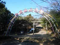 Parc Tado Sanjo