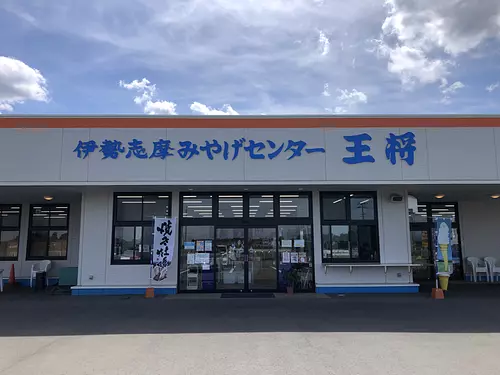 Ise Shima Souvenir Center Osho Matsusaka Branch