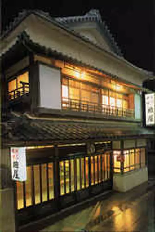 Kashiwaya