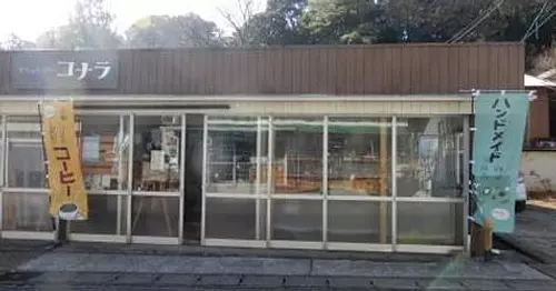 Café et galerie Konara