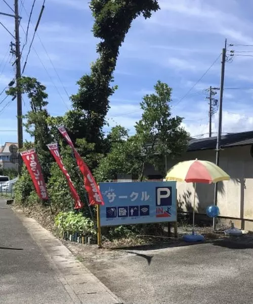 Smile circle parking lot