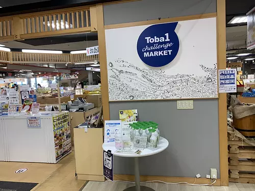 Toba 1 Challenge Market