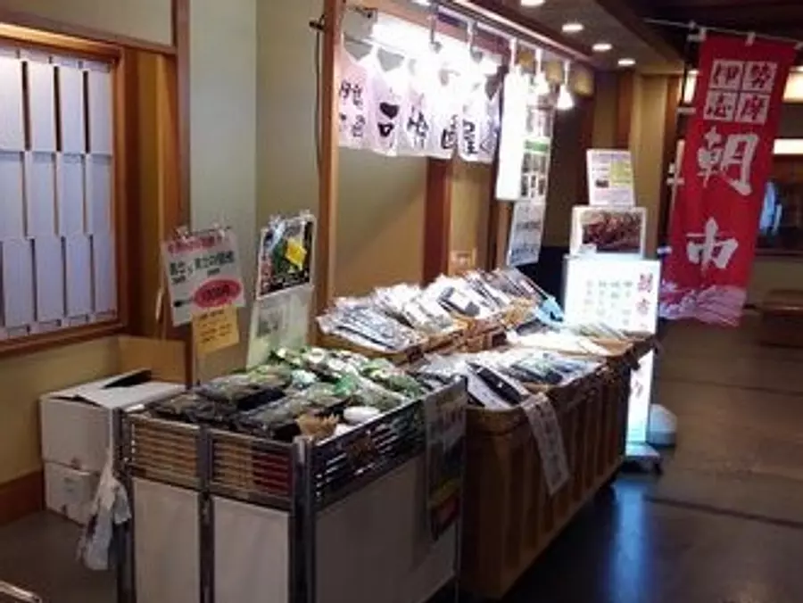 Isenokuni Kareokuniya Kashijima Hoshoen Morning Market