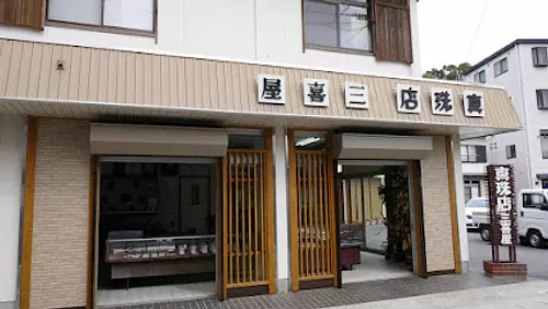 Tienda de perlas Mikiya