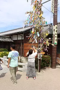 40º Festival isshinden Tanabata