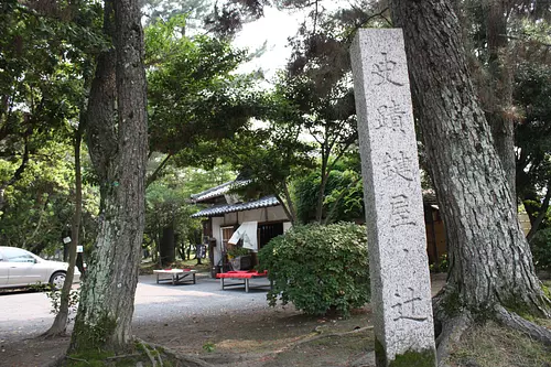 鍵屋の辻の石碑