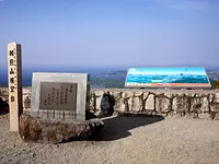 Mt.Asama Observation Deck