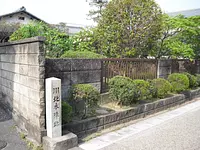 Ruines de Kawakita Honjin