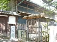 Sasaki Nobutsuna Memorial Museum