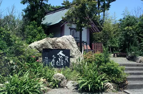 加樂音氣神社